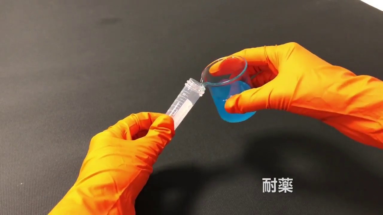 4-1060-02 耐薬手袋 ORANGE NITRILE M 90枚入 67 6233 【AXEL】 アズワン