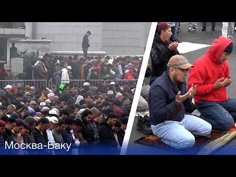 Как в центре Москвы 500 тысяч мусульман встретили Ураза-Байрам. Репортаж \