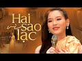 Hai Vì Sao Lạc - Cô Bé 15 Tuổi Ra Mắt Album Nhạc Vàng Mới Mê Hoặc Người Nghe