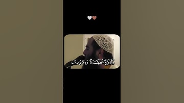 -اذكروا الله🤍- #قرآن #محمد_اللحيدان #تلاوة #لايك #اكسبلور #اذكار #تعليق #مشاركة #اسلام #quran #like
