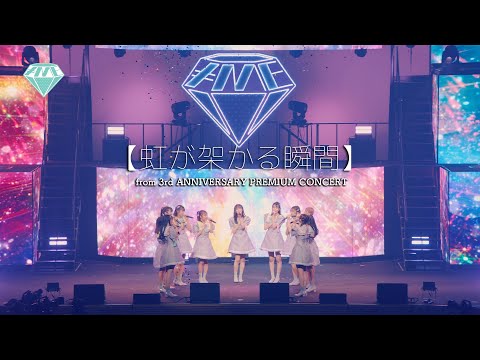 ≠ME ノットイコールミー　Ａ•Ｅ•ラスト賞　合計4点 ≠ME ノットイコールミー A•E•ラスト賞 合計4点