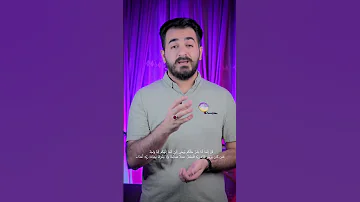 شلون تكعد لصلاة الفجر بدون منبه 