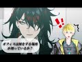 【日本語字幕】Voxのオフィス🔞ネタに関して謎の理解を示すSonny【Vox Akuma | NIJISANJI EN切り抜き】【Sonny Brisko】