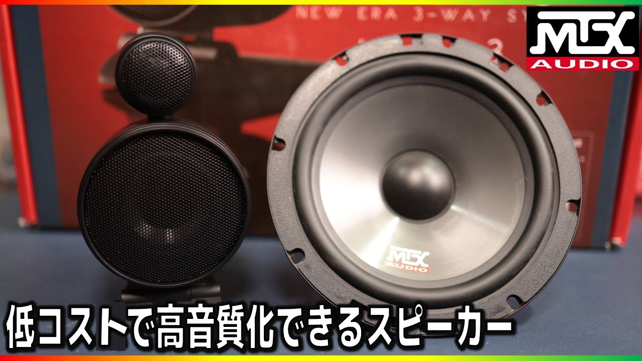 高音質 3ウェイスピーカー 大型 オンキヨー、30年目を迎えた大型3ウェイスピーカー「D-77」の