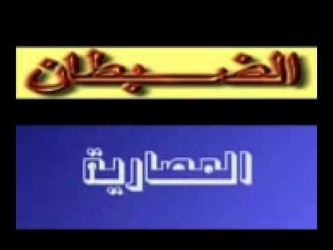 شجرة الشلالحه من قبيلة مطير Youtube