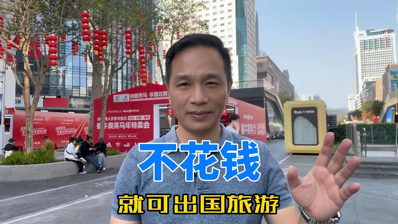 学好英语，我几乎零成本出国｜失业时期如何抓住机会去菲律宾/How Learning English Helped Me Travel Abroad Almost for Free