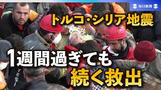 トルコ・シリア地震　10代の少年、182時間後にがれきから救出