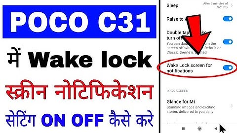 poco C31 me wake lock screen for notifications on off kaise kare। poco c31 lock screen notification