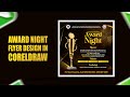 Award Night Flyer Design In CorelDraw