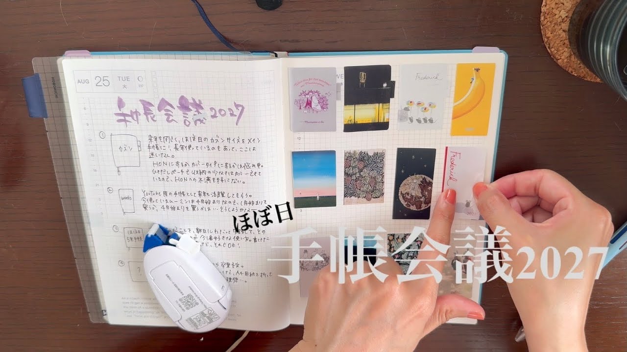 2027 Planner Planning Session | Hobonichi Techo Guide | Candidates