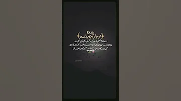 Moharam Noha Naat Abdulla 