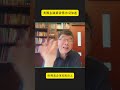 美國金融業訪華布局加速!!