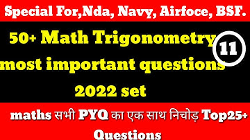 Airforce Maths Classes | trigonometry for Maths | Airforce Maths preparation 2023| Airfoce Maths