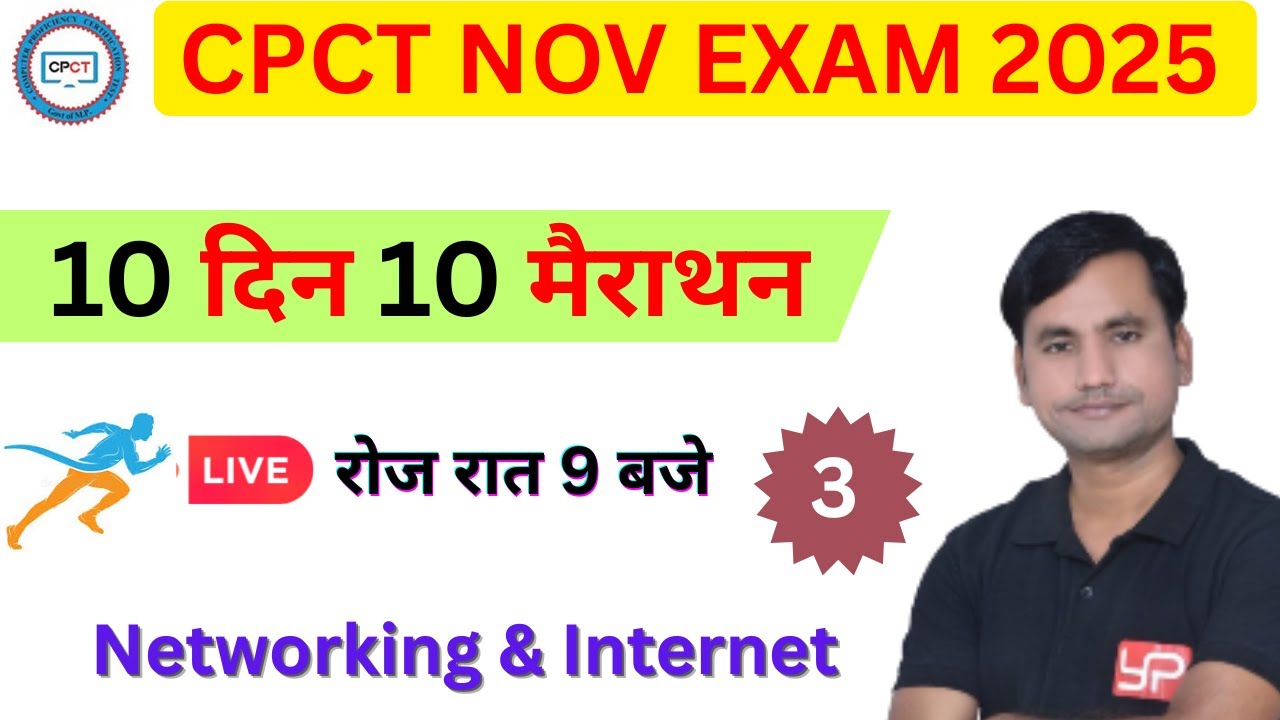 DAY-3 CPCT महा मैराथन | MAHA MERATHON FOR NOV CPCT EXAM || YOGENDRA PUBLICATION