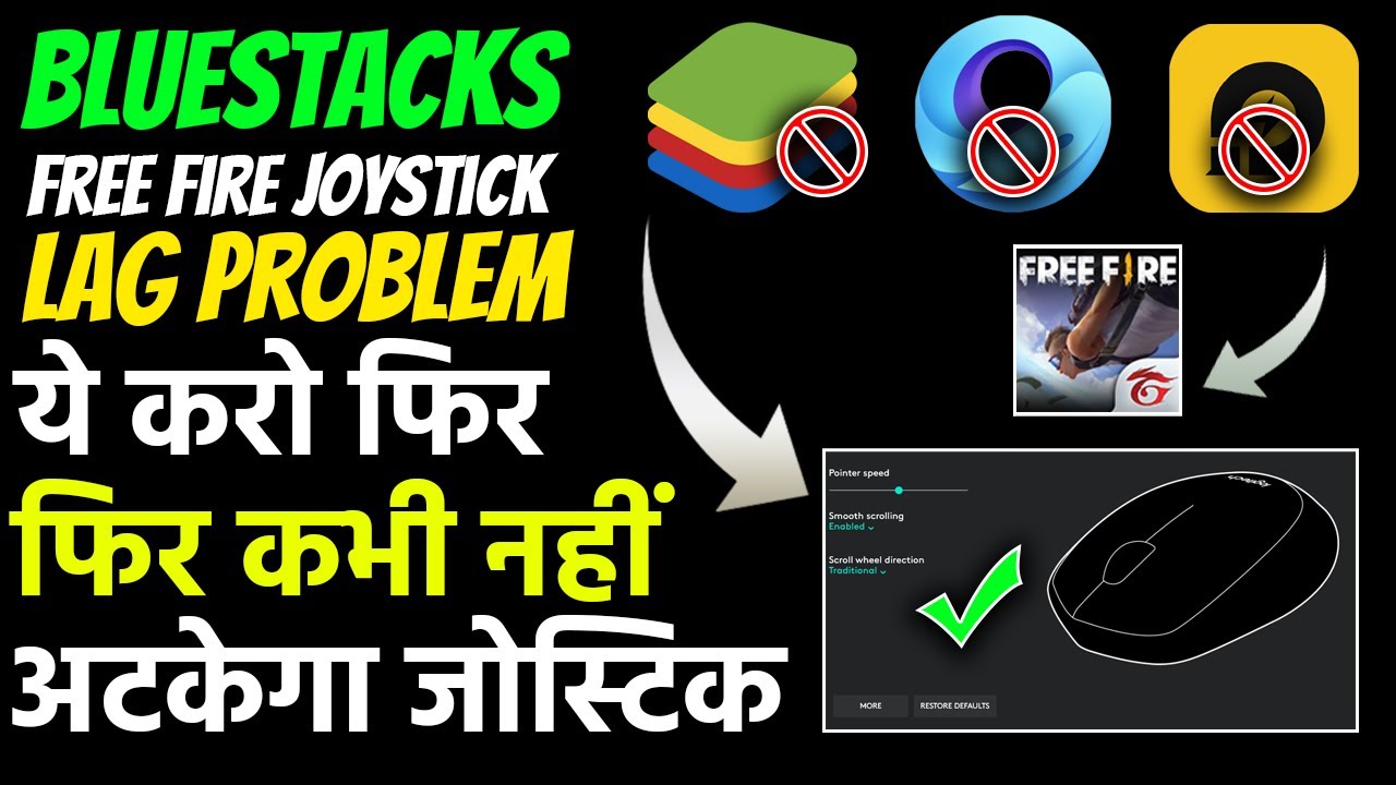 Bluestacks Free Fire Joystick Problem Solve Kaise Kare Bluestacks