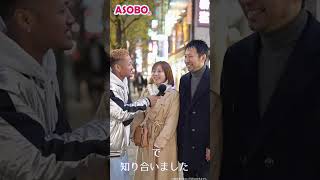 ASOBO広告用44