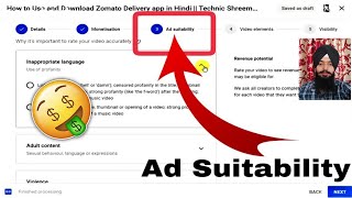 Youtube ads suitability Update / ad-friendly content guidelines / YouTube new update for monetize.