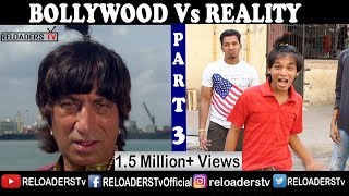 Bollywood Vs Reality | Expectation Vs Reality | Part 3 | Reloaders Tv