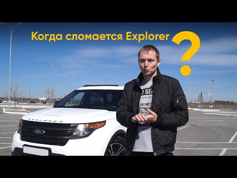 Video: Adakah Ford Explorer mempunyai penapis udara kabin?