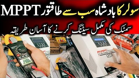 SIMTEK HYBRID MPPT SETTING 💯 Video#3 👍🏻#tech #subscribe #share #hindi #urdu