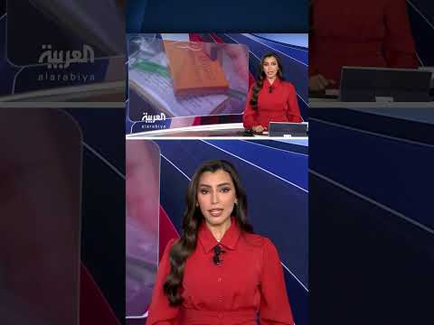 إدارة ترمب تتجه لإتلاف وسائل منع حمل نسائية بقيمة 10 ملايين دولار