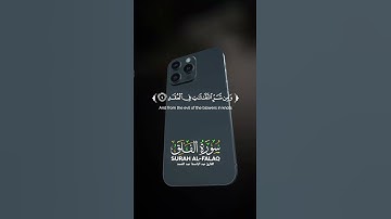 تلاوة خاشعة لآيات من كتاب الله #القرآن_الكريم #الله #اكسبلور #المصحف #foryou #راحة_نفسية #fyp #foru