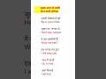 रोज बोली जाने वाली अंग्रेजी ||daily use english sentences for speaking #spokenenglish
