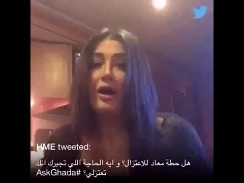 غادة عبد الرازق تكشف عمرها الحقيقي