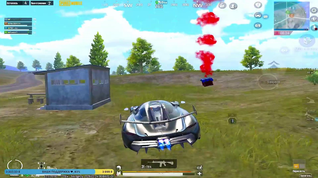 ❤️ ЛЕГЕНДА В ULTIMATE ROYALE С @KONOHAPUBGMOBILE В PUBG MOBILE ❤️