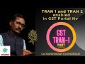 Whether Tran1 & 2 can revise under GST? | Transition of existing credit to GST using Tran 1 in GST ?