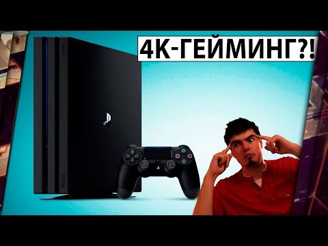 Video: Ehitasime Arvuti Koos PlayStation Neo GPU-tehnoloogiaga