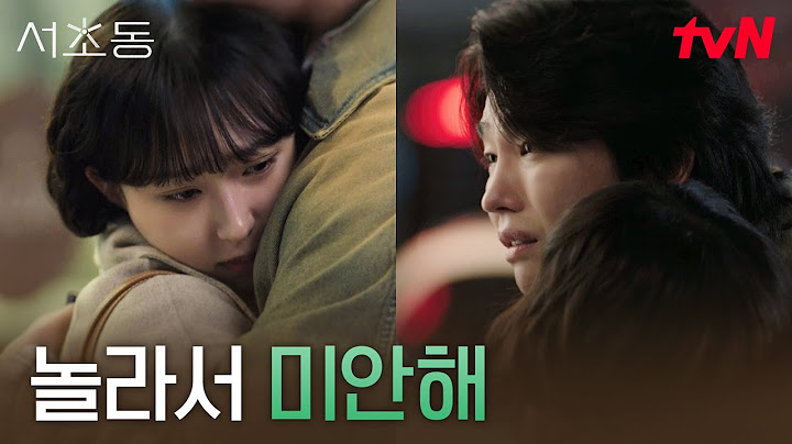 임신했다는 류혜영 말 듣고 달려온 남편의 폭풍 눈물 ㅠ.ㅠ #서초동 EP.6 | tvN 250720 방송
