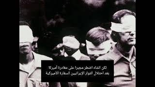 علي رضا بهلوي#ابن شاه إيران محمد رضا#انتحر وهو في ٤٤ من عمره#مريم روماني#المعرفة_التاريخية