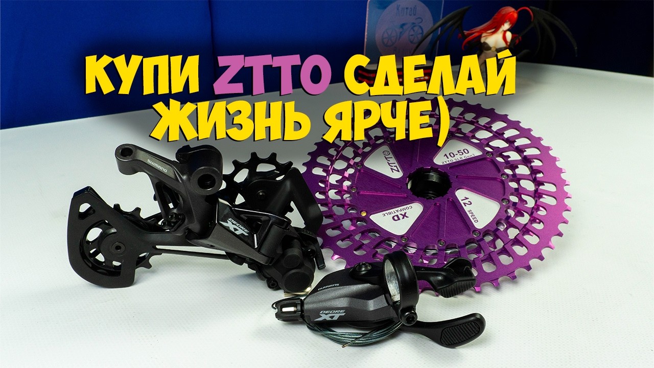 ZTTO SLR Gen3 from AliExpress: Project Purple Berry - YouTube