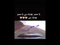 الله يهديك ياسمير