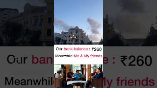 When Bank Balance is ₹260 But the Plan is Always ON | Funny Friends Travel Reel 2025 ​#travel
