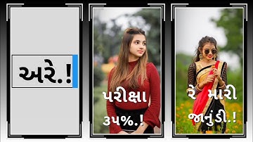 Vidur Rathva New Timli status 2022 Jagdish Rathva New Timli status 2022 Narvat Rathva New Timli 2022