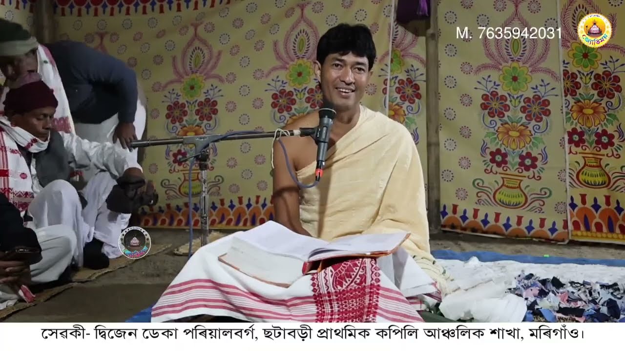 প্ৰাণজিৎ গগৈ বাপে কি কলে কপিলি আঞ্চলিকত @জ্যোতিময়Jyotimoy 