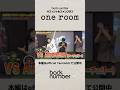 勝負の行方は!?🏹#backnumber  #oneroom