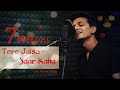 Tere Jaisa Yaar Kaha || Ashish Patil || Kishore Kumar || Yaarana || Cover || 2018 HD