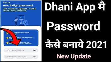 Dhani app me password kaise banaye || dhani app password problem