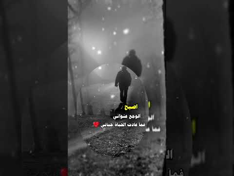 أعيش في جسد بينما قلبي مدفون تحت الأنقاض