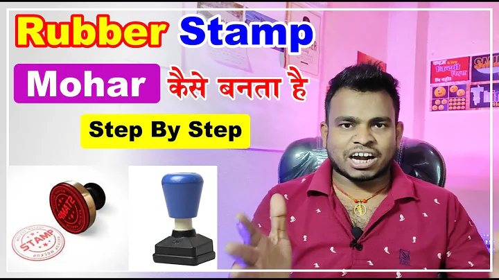 Rubber Stamp Mohar Kaise Banta Step By Step | Rubb...
