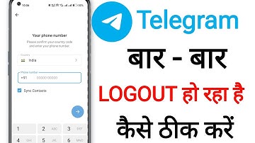 telegram automatic logout problem || fix telegram account automatically logout problem