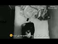 أغنية حزينة لعمار حسني 😭😭