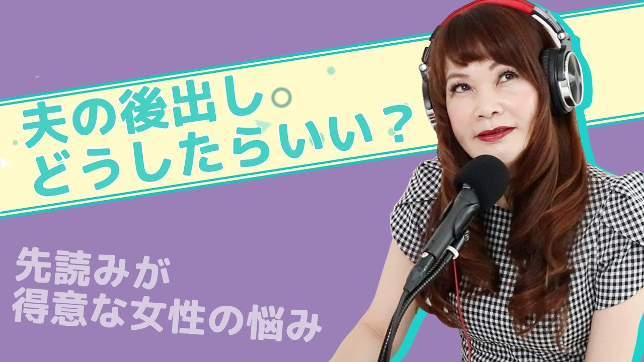 27歳女性『夫婦共働きで子育てをしていますが、夫の協力が得られずイライラが募っています。』