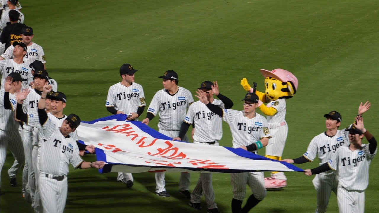 懐かしい阪神タイガース歴代優勝メンバー＆歴代優勝チャンピオン