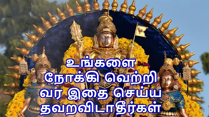 உங்களை நோக்கி வெற்றி வர இதை செய்ய தவறவிடாதீர்கள்- Smashing TV