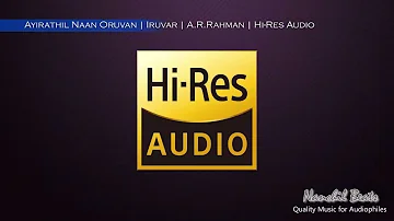 Ayirathil Naan Oruvan | Iruvar | A.R.Rahman | Mano & A.R.Rahman | Hi-Res Audio