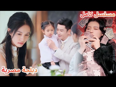 بنت فقيرة تدخل فجأة حياة مدير تنفيذي بارد وتبقى الاستثناء الوحيد في قلبه بنت فقيرة تدخل فجأة حياة مدير تنفيذي بارد وتبقى الاستثناء الوحيد في قلبه